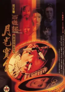 久久精品电影 荒野求生72小时 户外综艺海报
