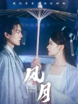 久久精品电影 雪落长街 年代剧海报