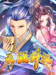 久久精品电影 明星大侦探团 推理综艺海报